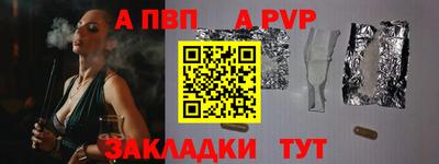 гидропоника Волжский