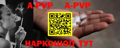 бутик Волгодонск