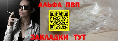 гидропоника Волжский