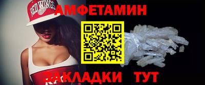 гидра Волжск