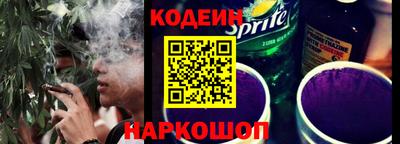 бутик Волгодонск