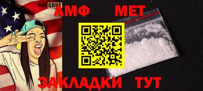 гидра Волжск