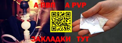 трава Ливны