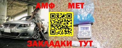 бутик Волгодонск