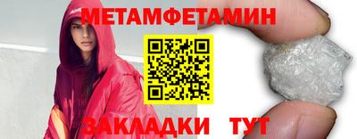 гидропоника Волжский
