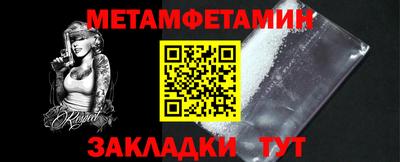 гидра Волжск