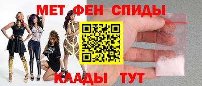 гидра Волжск