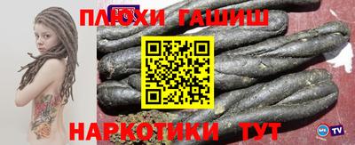 гидропоника Волжский
