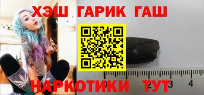 бутик Волгодонск