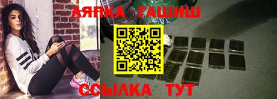 гидропоника Волжский