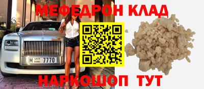 бутик Волгодонск