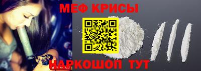 гидра Волжск