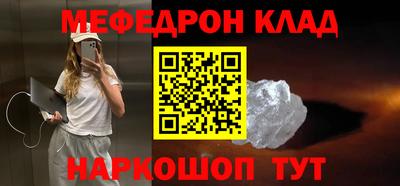 гидра Волжск