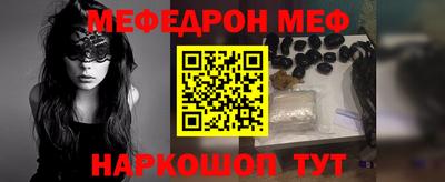бутик Волгодонск