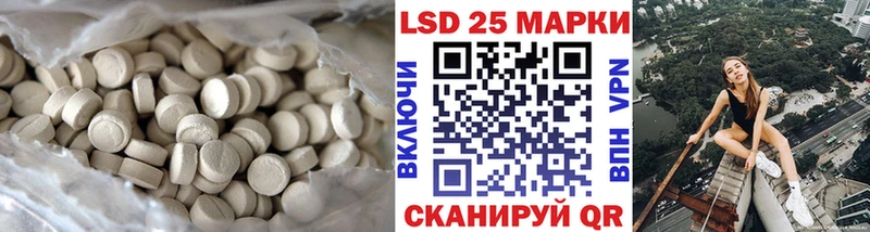 где можно купить   Зеленодольск  Лсд 25 экстази кислота 