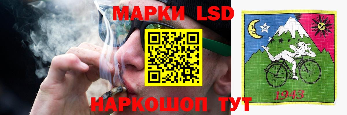 Зеленодольск  ЛСД экстази кислота  Лсд 25 экстази кислота  Вход с VPN 