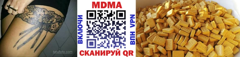 omg ссылка  Зеленодольск  МДМА crystal 