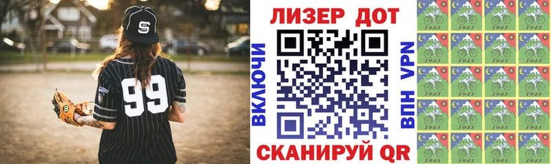 сайты даркнета формула  Зеленодольск  Марки NBOMe 1,5мг  ОМГ ОМГ ссылка 