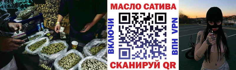 купить   Зеленодольск  ТГК Wax 
